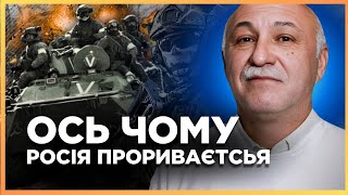 НЕОЧІКУВАНА ЗАЯВА! Діло не в тактиці. Це ГОЛОВНА ПРИЧИНА чому росіяни РУХАЮТЬСЯ ВПЕРЕД / ЛАКІЙЧУК