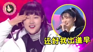 【小姐姐爱音乐】 经纪人“砸场子”！上台热舞堪比女团，艺人都快笑岔气了！