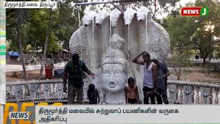 விரைவுச்செய்திகள் (16.05.2019 - 7.00 AM)