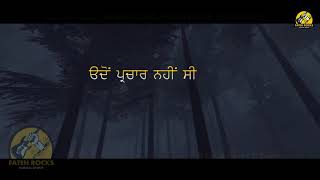 Onna Varge l New Punjabi Song 2020 l Fateh Rocks Musical Group l Latest l Music l Video l Lyrical
