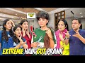 Hair Cutting Prank On My Family😂|Sab Dekh Kai Dar Gaye😰|Ro Ro Kar Bura Haal😱|Sistrology