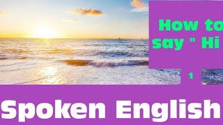 Spoken English - ඔබ‍ට යම් අයෙක් මුණගැසුන විට ආචාර කරන්නේ කෙසේද....