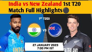 India vs New Zealand 1st T20 Match Full Highlights⚫ IND vs NZ Today Match Highlights 2023. Sunder