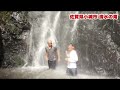 【清水の滝】滝行してきました！佐賀県小城市【山田店長】