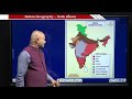 ssc gd indian geography soils నేలలు part 1 t sat