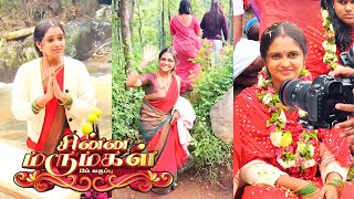 Chinna Marumagal Serial Tamil Selvi Forest Scenes Making | Chinna Marumagal Serial Shooting Spot