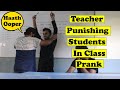 Class Room Prank | Pranks In Pakistan | Humanitarians