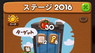 LINEポコポコ エリア135 ステージ2016 アイテム未使用クリア