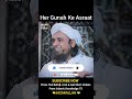 Her Gunah Ke Asraat Hote Hai by Mufti Tariq Masood #shorts