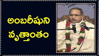 అంబరీషుని వృత్తాంతం | Brahmasri Chaganti Koteswara Rao About Ambarish Maharaj | Namaskar TV