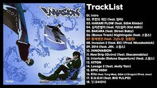 [Full Album] 김상민그는감히전설이라고할수있다 - Invasion (Deluxe)