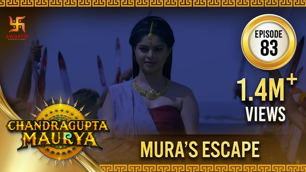 Chandragupta Maurya | Episode 83 | Mura's Escape | मुरा का एस्केप ...