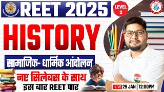 REET 2025 | History : सामाजिक धार्मिक आंदोलन, REET SST Class #24, History by Vipin Sir