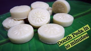 INSTANT DOODH PEDA RECIPE IN 10 minutes | ಹತ್ತೆ ನಿಮಿಷದಲ್ಲಿ ನಂದಿನಿ ದೂದ್ ಪೇಡ ರೆಡಿ |