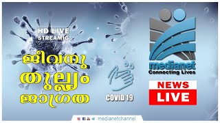 Prime Time News | LIVE | Medianet Adimaly