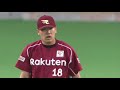 田中将大選手 pv「あとひとつ」