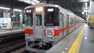 【山陽電車】5000系5012F(100thヘッドマーク)　特急高速神戸行き　阪神西宮