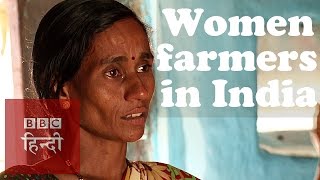 Pioneering women farmers in India (BBC Hindi)