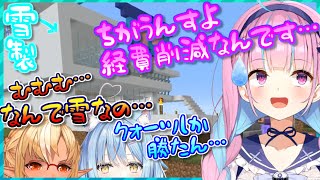 【ホロライブ】本社の素材をケチって社員に詰められるAKUKIN社長【#AKUKIN本社建設リレー】