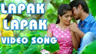 Uyyala Jampala Full Songs HD - Lapak Lapak Song - Avika Gor, Raj Tarun
