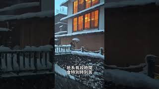 風吹雨打知生活 苦盡甘來是人生【勵志.生活.感悟.情感.愛情】