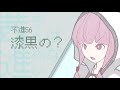 【vagante】茜さんは進めない　 11【voiceroid実況】