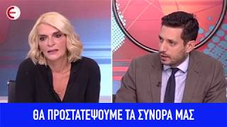 Κυρανάκης για έλεγχο συνόρων και μεταναστευτικό