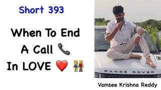 Short 393 | When To End A Call In Love | VKR