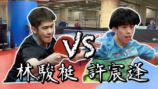 【2024快樂小週末菁英賽】預賽許宸逢 vs 林駿梃｜4K60 ​⁠@david22618058