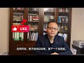 卖生意时需要付gst吗？什么是gst free 里面的 sales of going concern？澳洲税法普及