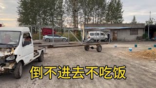 小车教练来学习半挂倒车，再倒不进不给他饭吃