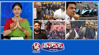 Telangana Assembly - Bhatti Vs Harish | KTR - Formula-E case | Jamili Elections Bill  | V6 Teenmaar