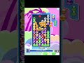 後折り鶴亀連鎖尾【ぷよぷよeスポーツ】 ぷよぷよ shorts