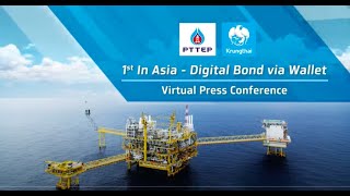 งานแถลงข่าว การเปิดขายหุ้นกู้ดิจิทัล ปตท.สผ. “1st In Asia - Digital Bond via Wallet”