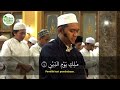 IMAM SHALAT MERDU SURAT AL-ADIYAT DAN AL-MA'UN || USTADZ ABDURRAHIM ASYIKIN