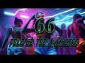 Felo Le Tee & Myztro - 66