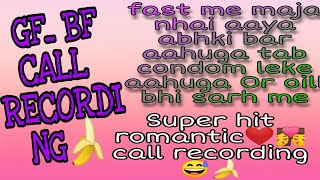 #super hit call recording hot call gandi call recording 🍌 बैगन से दर्द हो रहा है#call
