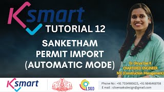 Sanketham Permit Import (Automatic Mode) in KSmart| ksmart tutorial Malayalam| #ksmart