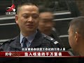 20170112 传奇故事 坠入歧途的千万富翁 珠宝店被盗监控暗藏玄机