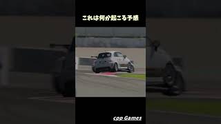 これは何か起こる予感【GT7】 #shorts