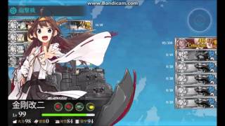 【艦これ】2016冬イベ　E-3丙　ボスゲージ削り一回目