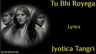 Tu Bhi Royega Lyrics | Jyotica Tangri | Bhavin, Sameeksha, Vishal | Kumar | Vivek Kar