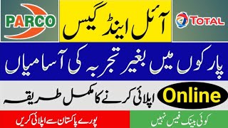 Parco Jobs 2022 | Parco Jobs For Dae Students | Parco New Jobs 2022 Online Apply