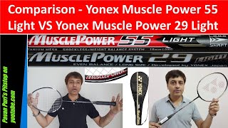 Comparison YONEX MUSCLE POWER 55 LIGHT badminton racket and YONEX MUSCLE POWER 29 LIGHT|MP29|MP55