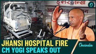 Jhansi Medical College Fire: CM Yogi Speaks Out On NICU Fire, Investigation Ordered On Hospital