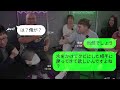 【line】52歳のベテランパートの私を見下し水をかけてクビにした二代目の無能社長「ババアに払う金なんてあるかw」→勝ち誇るクズ社長が翌日300件の鬼電をしてきた理由が【スカッとする話】