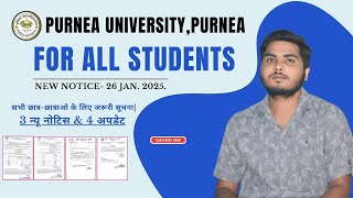 Purnea University new notice 26 January 2025 | पुर्णिया यूनिवरसिटि न्यू नोटिस सभी लोग जल्दी देखे