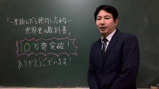 5/18、5/19、勉強会をしましょう！10万部突破も、本当にありがとうございます！