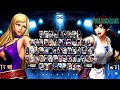 kof15 覇者帯から伸び悩む者