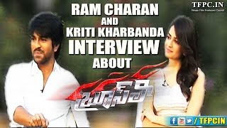 Ram Charan And Kriti Kharbanda Interview About Bruce Lee | TFPC